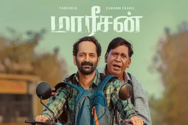 Cinesamugam